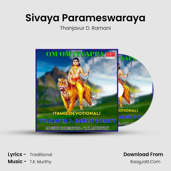 Sivaya Parameswaraya MP3 Song by Thanjavur D. Ramani Cover