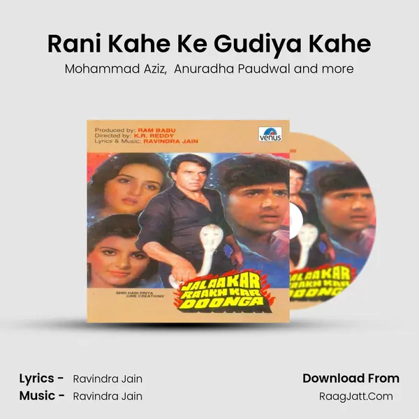 Rani Kahe Ke Gudiya Kahe MP3 Song by Mohammad Aziz Cover
