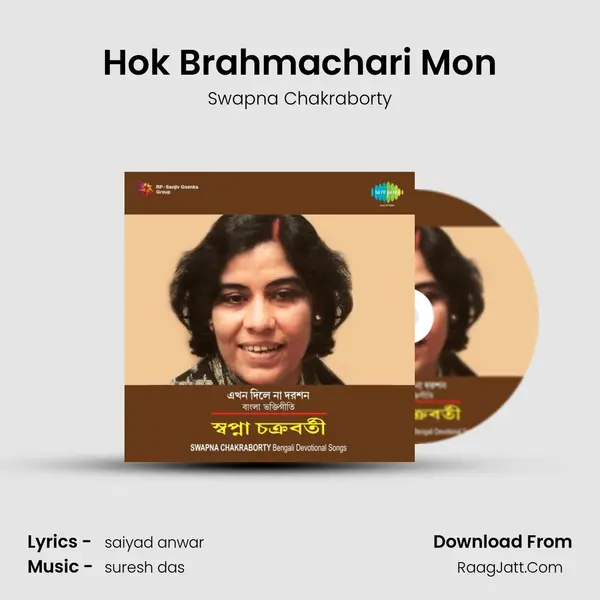 Hok Brahmachari Mon MP3 Song by Swapna Chakraborty Cover