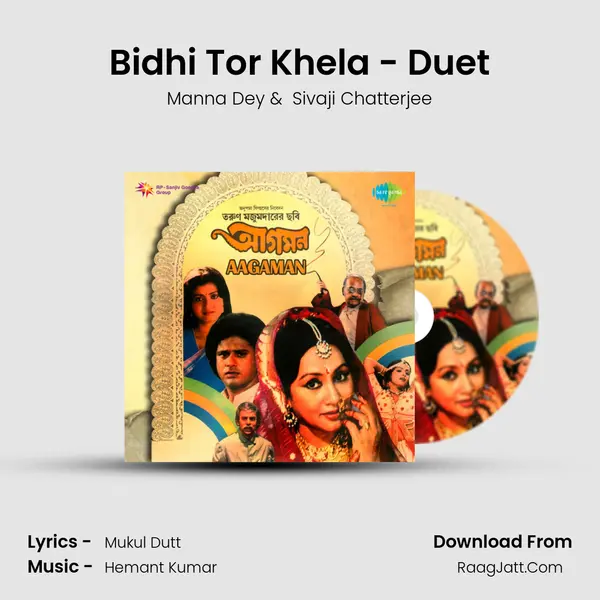 Bidhi Tor Khela - Duet MP3 Song by Manna Dey Cover