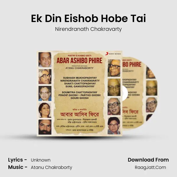Ek Din Eishob Hobe Tai MP3 Song by Nirendranath Chakravarty Cover