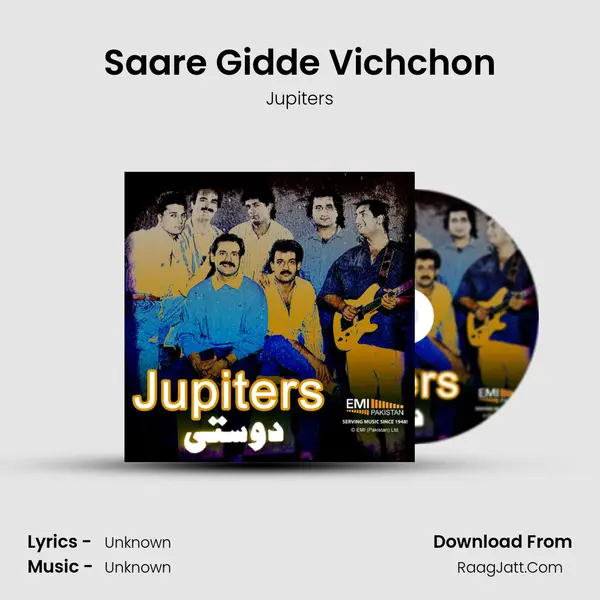 Saare Gidde Vichchon MP3 Song by Jupiters Cover
