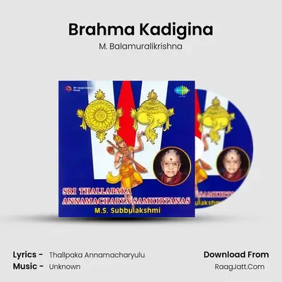 Thallapaka Annamacharyasankeerthanam S M - M. Balamuralikrishna