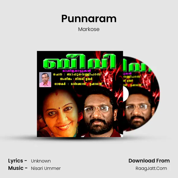 Punnaram MP3 Song by Markose Cover