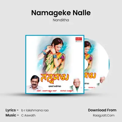 Namageke Nalle MP3 Song by Nanditha Cover