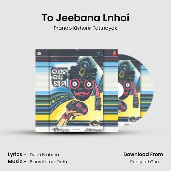 To Jeebana Lnhoi mp3 song