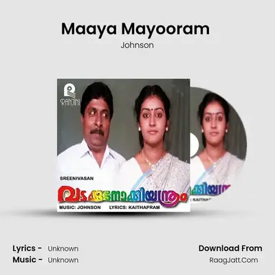 Maaya Mayooram (From 