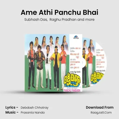 Ame Athi Panchu Bhai MP3 Song by Subhash Das Cover