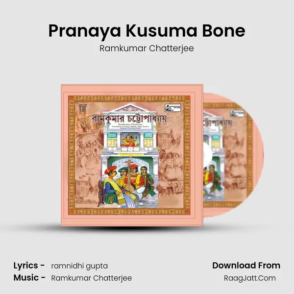 Pranaya Kusuma Bone MP3 Song by Ramkumar Chatterjee Cover