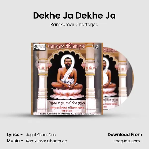 Dekhe Ja Dekhe Ja MP3 Song by Ramkumar Chatterjee Cover