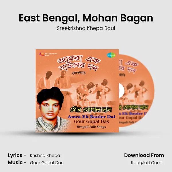 East Bengal, Mohan Bagan MP3 Song by Sreekrishna Khepa Baul Cover