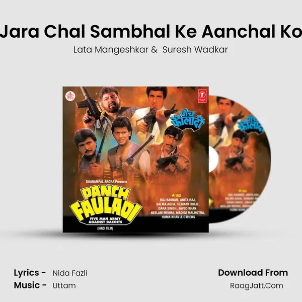 Jara Chal Sambhal Ke Aanchal Ko MP3 Song by Lata Mangeshkar Cover