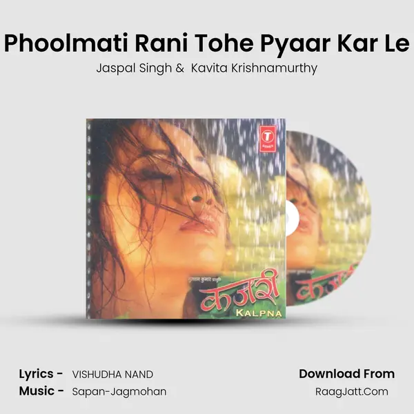 Phoolmati Rani Tohe Pyaar Kar Le MP3 Song by Jaspal Singh Cover