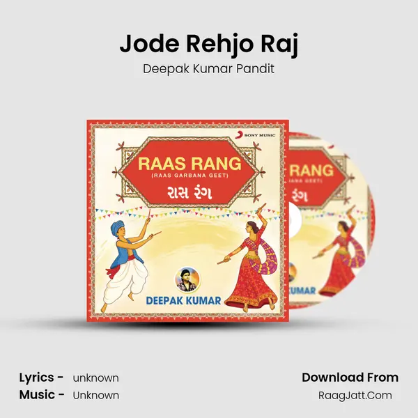 Jode Rehjo Raj MP3 Song by Deepak Kumar Pandit Cover
