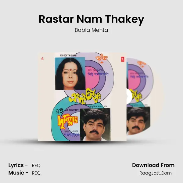 Rastar Nam Thakey MP3 Song by Babla Mehta Cover