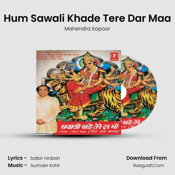 Hum Sawali Khade Tere Dar Maa MP3 Song by Mahendra Kapoor Cover
