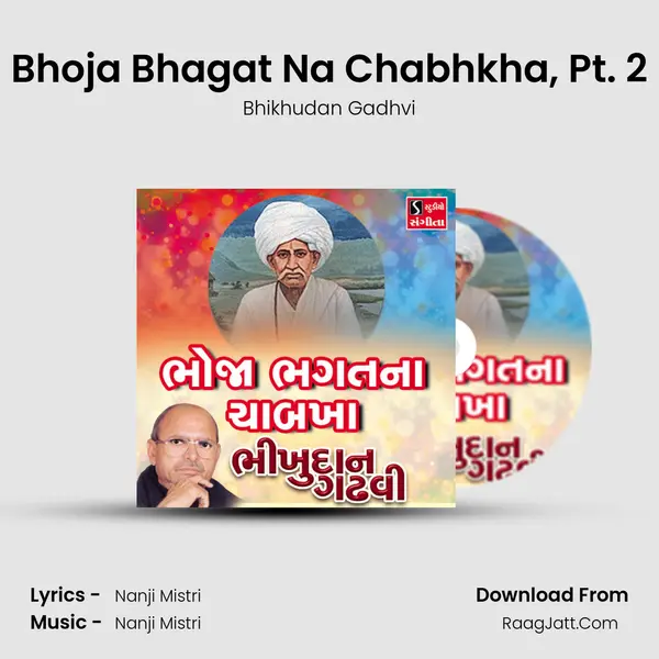 Bhoja Bhagat Na Chabhkha, Pt. 2 MP3 Song by Bhikhudan Gadhvi Cover