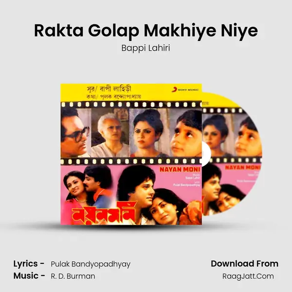 Rakta Golap Makhiye Niye MP3 Song by Bappi Lahiri Cover