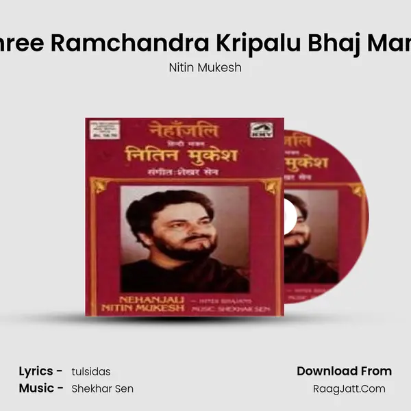 Shree Ramchandra Kripalu Bhaj Mann MP3 Song by Nitin Mukesh Cover
