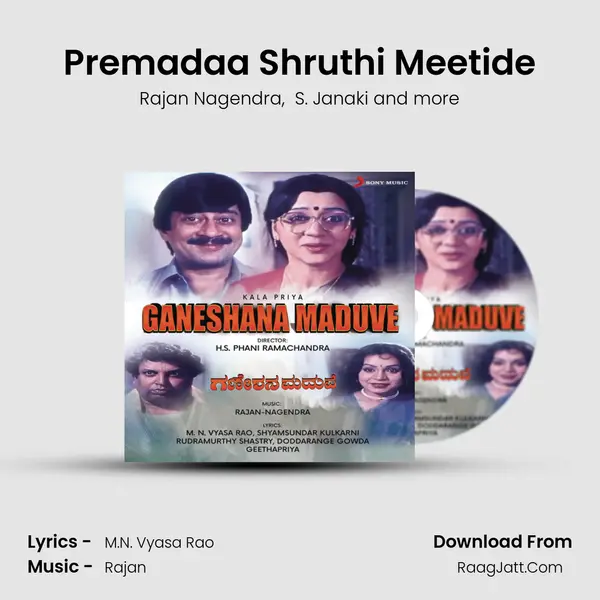 Premadaa Shruthi Meetide MP3 Song by Rajan Nagendra Cover
