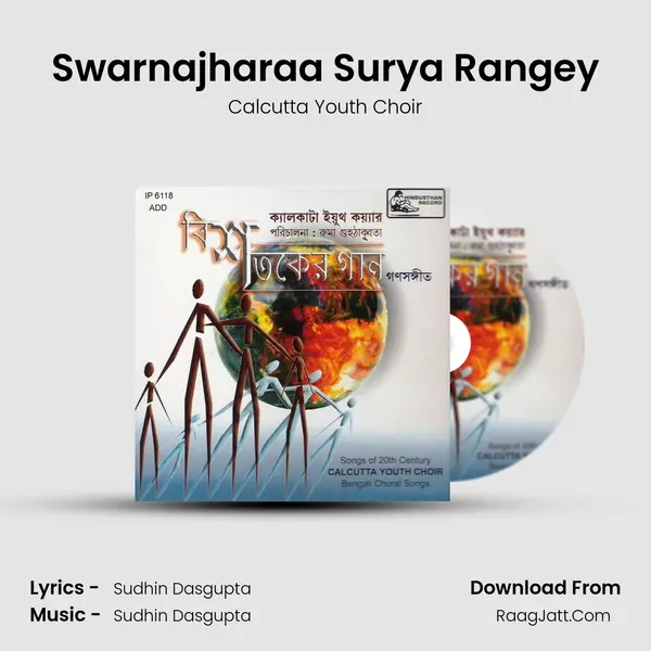 Swarnajharaa Surya Rangey MP3 Song by Calcutta Youth Choir Cover