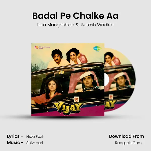 Badal Pe Chalke Aa MP3 Song by Lata Mangeshkar Cover