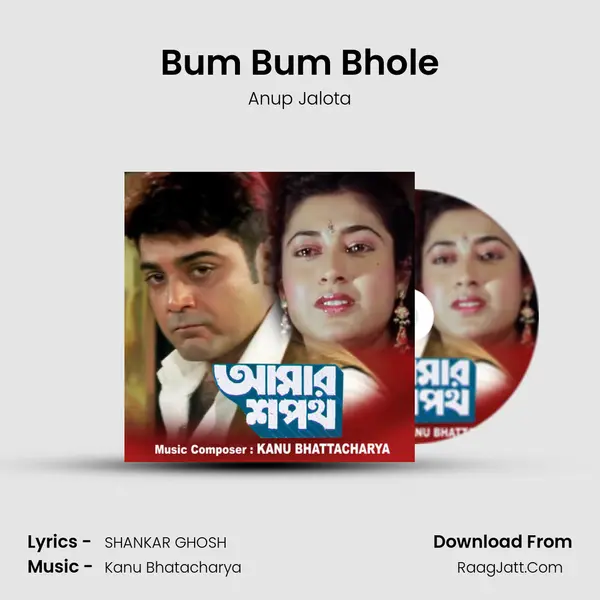 Bum Bum Bhole mp3 song