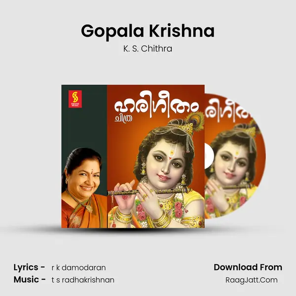 Gopala Krishna MP3 Song by K. S. Chithra Cover