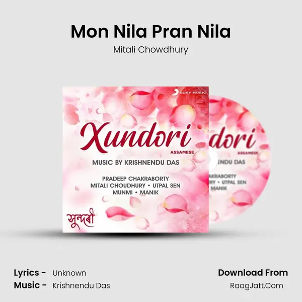 Mon Nila Pran Nila mp3 song