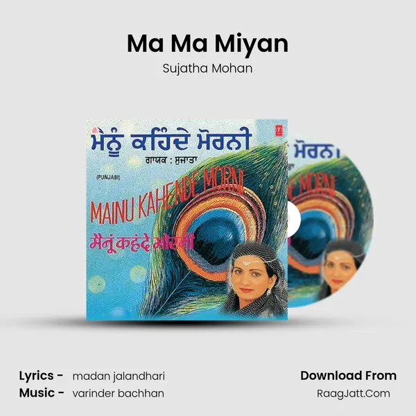 Ma Ma Miyan MP3 Song by Sujatha Mohan Cover