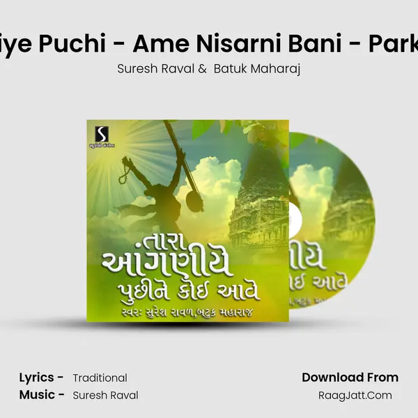 Tara Anganiye Puchi - Ame Nisarni Bani - Parka Na Avgun MP3 Song by Suresh Raval Cover