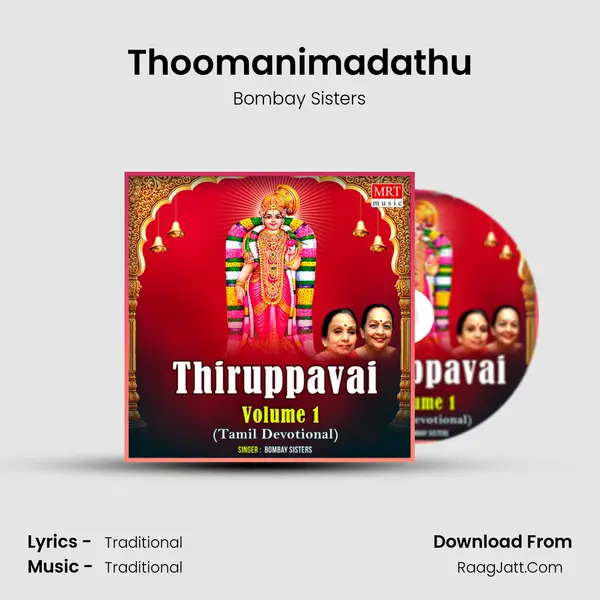 Thoomanimadathu MP3 Song by Bombay Sisters Cover