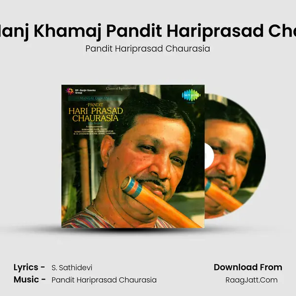 Dhun Manj Khamaj Pandit Hariprasad Chaurasia MP3 Song by Pandit Hariprasad Chaurasia Cover