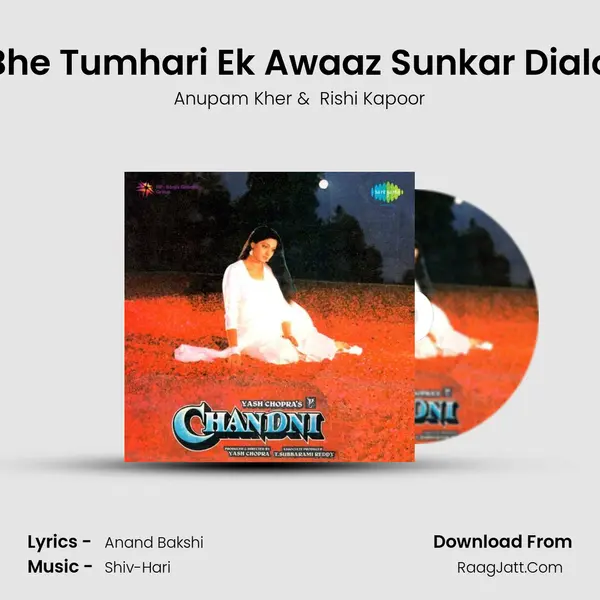 Aaj Bhe Tumhari Ek Awaaz Sunkar Dialogue MP3 Song by Anupam Kher Cover