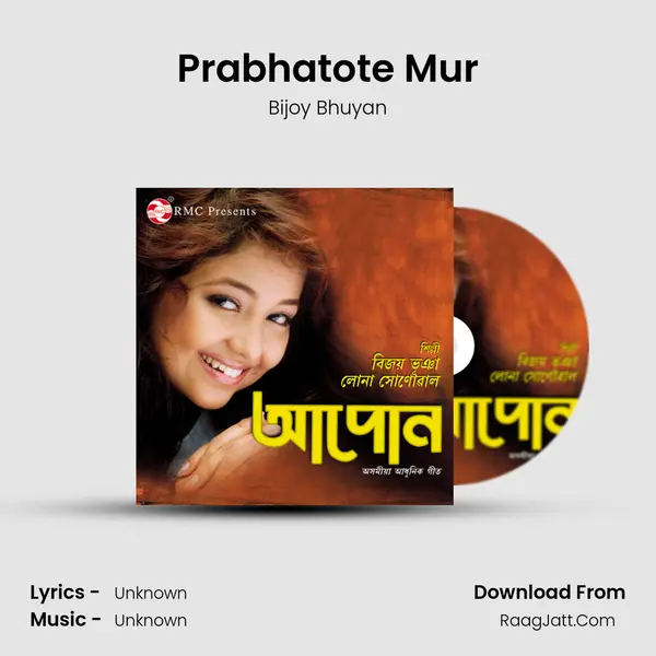 Prabhatote Mur MP3 Song by Bijoy Bhuyan Cover