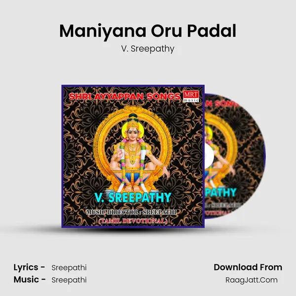 Maniyana Oru Padal mp3 song