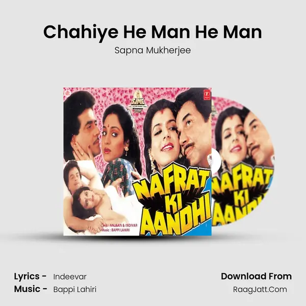 Chahiye He Man He Man MP3 Song by Sapna Mukherjee Cover