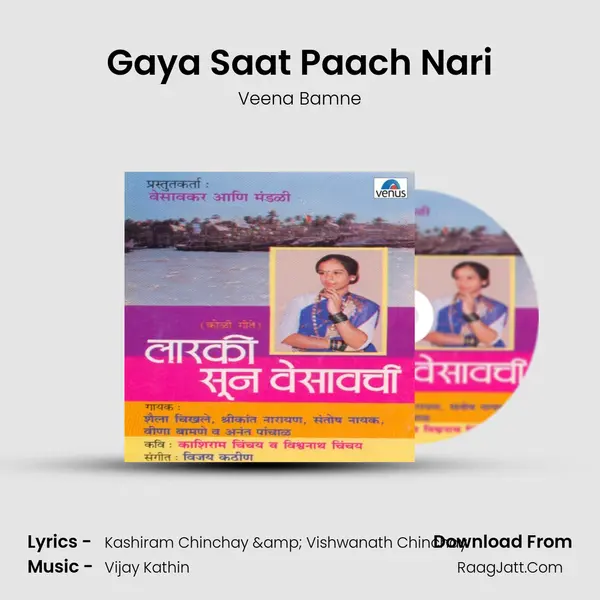 Gaya Saat Paach Nari MP3 Song by Veena Bamne Cover