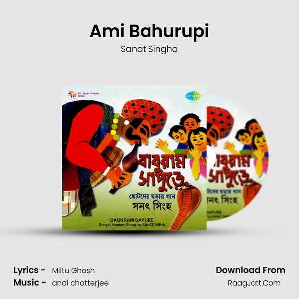 Ami Bahurupi MP3 Song by Sanat Singha Cover