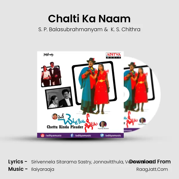 Chalti Ka Naam MP3 Song by S. P. Balasubrahmanyam Cover