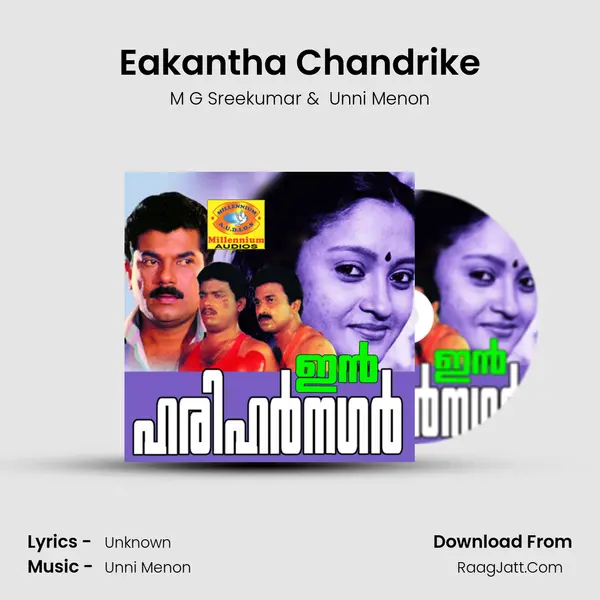 Eakantha Chandrike MP3 Song by M G Sreekumar Cover
