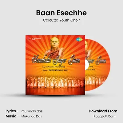 Baan Esechhe MP3 Song by Calcutta Youth Choir Cover