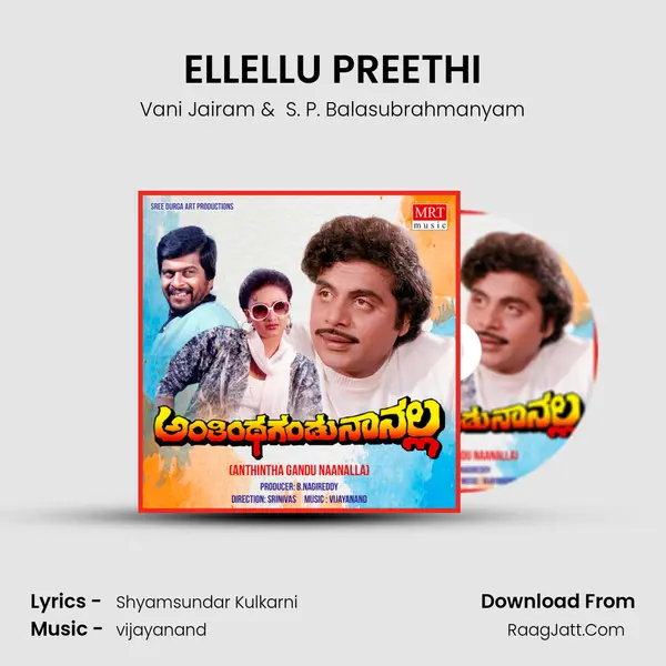 ELLELLU PREETHI MP3 Song by Vani Jairam Cover