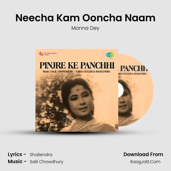 Neecha Kam Ooncha Naam MP3 Song by Manna Dey Cover