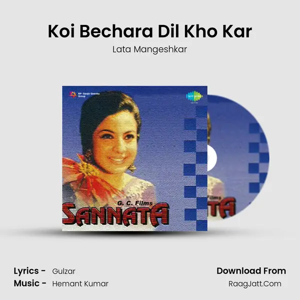 Koi Bechara Dil Kho Kar MP3 Song by Lata Mangeshkar Cover