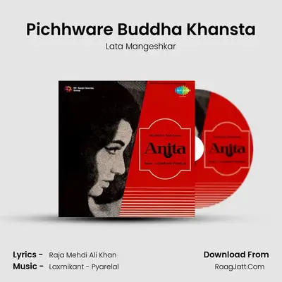 Pichhware Buddha Khansta MP3 Song by Lata Mangeshkar Cover