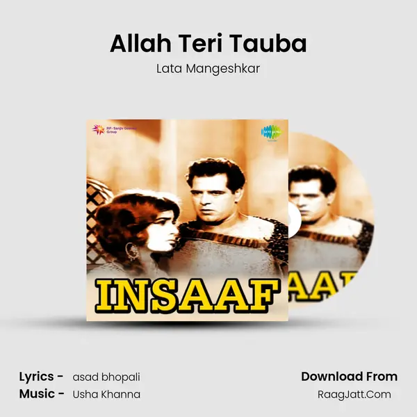 Allah Teri Tauba MP3 Song by Lata Mangeshkar Cover