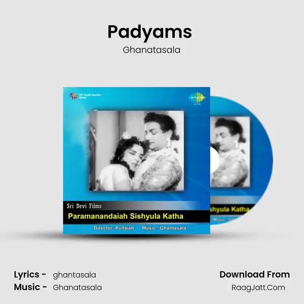 Padyams (Paramaanandayya Sishyulu Katha) MP3 Song by Ghanatasala Cover