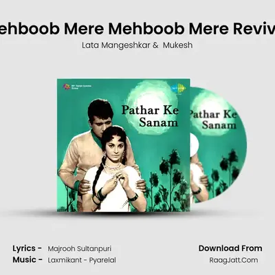 Mehboob Mere Mehboob Mere Revival MP3 Song by Lata Mangeshkar Cover