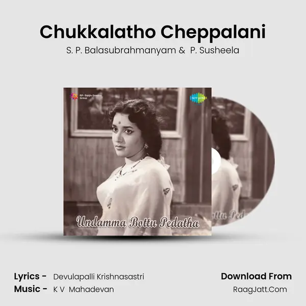 Chukkalatho Cheppalani MP3 Song by S. P. Balasubrahmanyam Cover